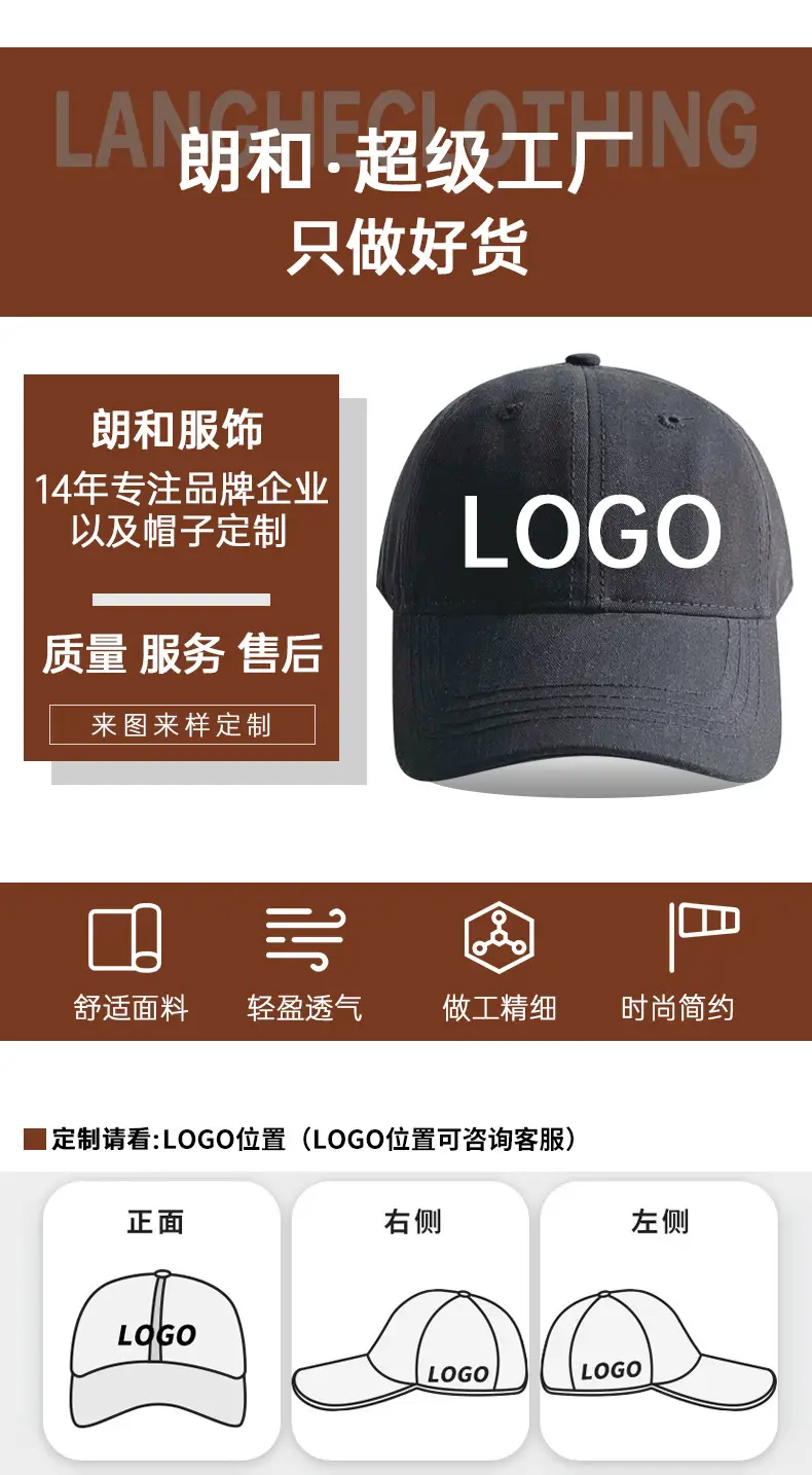 Kids Baseball Cap Korean Style Embroidered Letters — feature 21