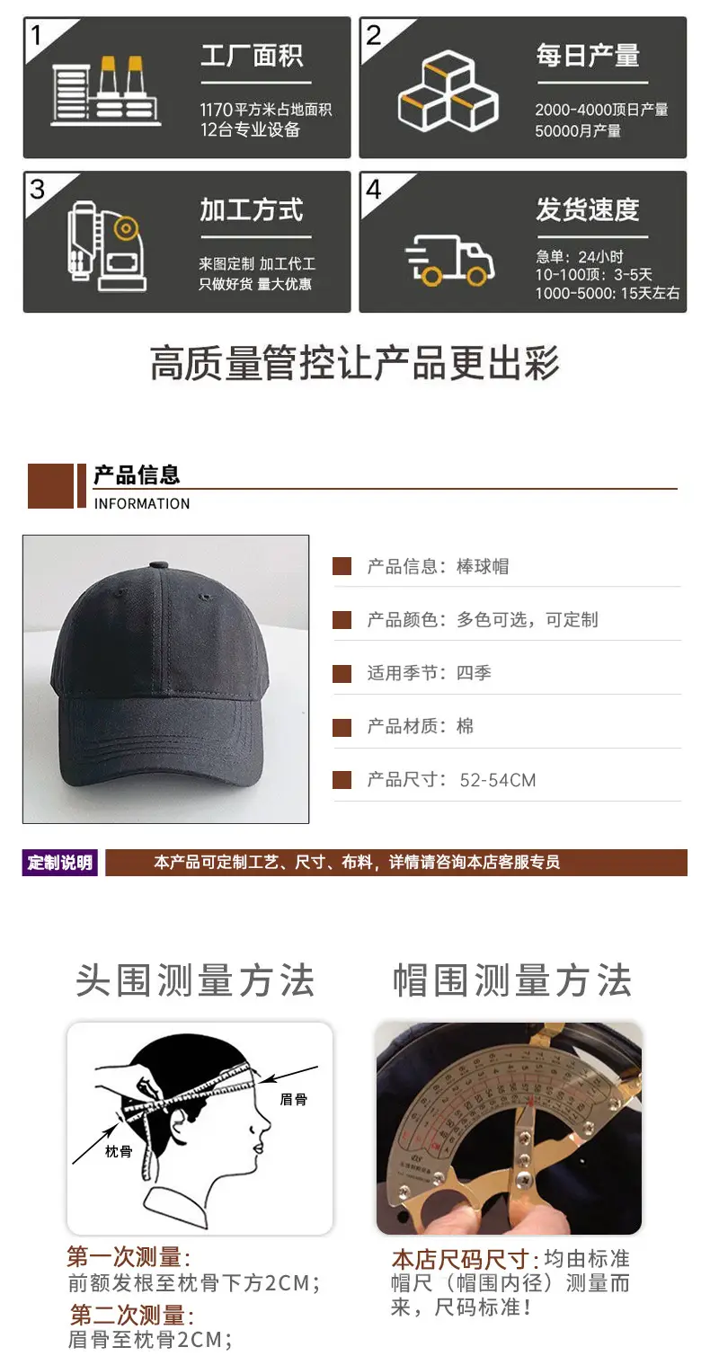 Kids Baseball Cap Korean Style Embroidered Letters — feature 23