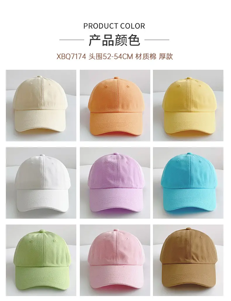 Kids Baseball Cap Korean Style Embroidered Letters — feature 26
