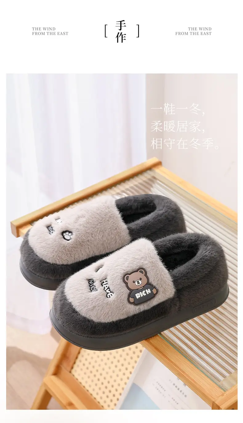 Women's Thick-Soled Cotton Slippers That Feel Like Shit, Home Winter Indoor Warm Cotton Shoes, Home Men's Wool Slippers for Outdoor Wear in Winter — feature 5