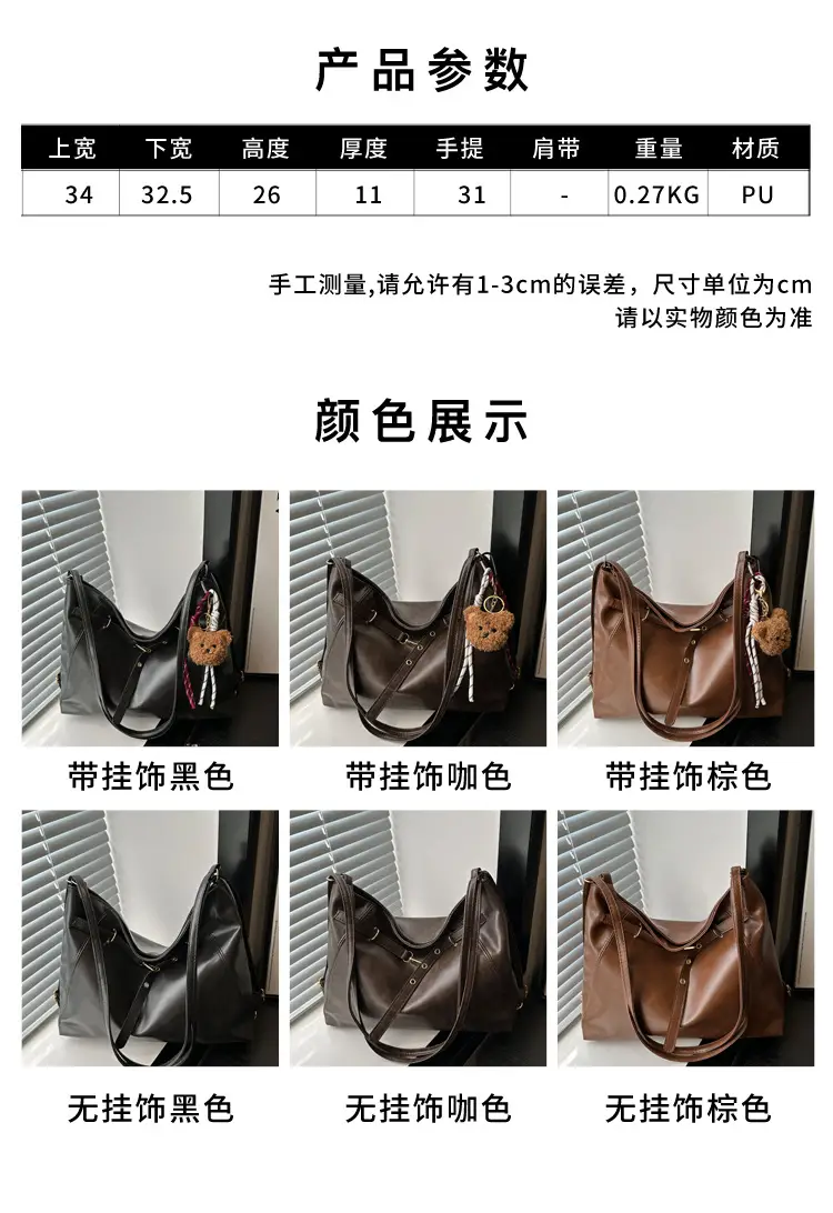 Brown Leather Shoulder Bag with Tassel Decor — feature 2