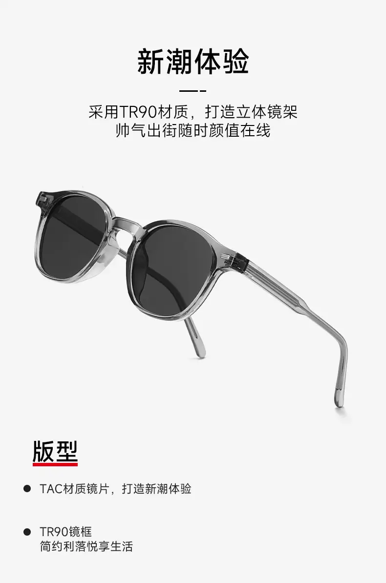 Men Korean Fashion Sunglasses Polarized Black β feature 7
