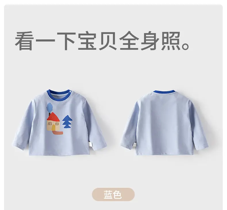 Baby Long Sleeve T-Shirt Cream with Cartoon Print — feature 12