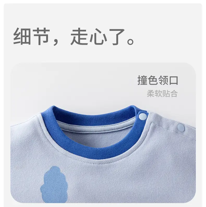 Baby Long Sleeve T-Shirt Cream with Cartoon Print — feature 19