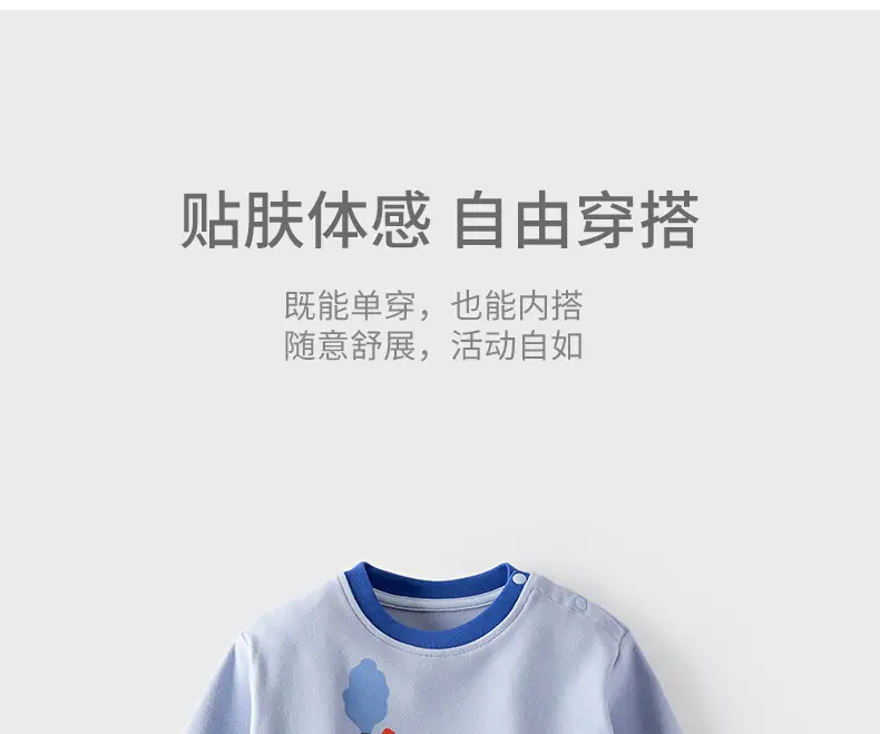 Baby Long Sleeve T-Shirt Cream with Cartoon Print — feature 5