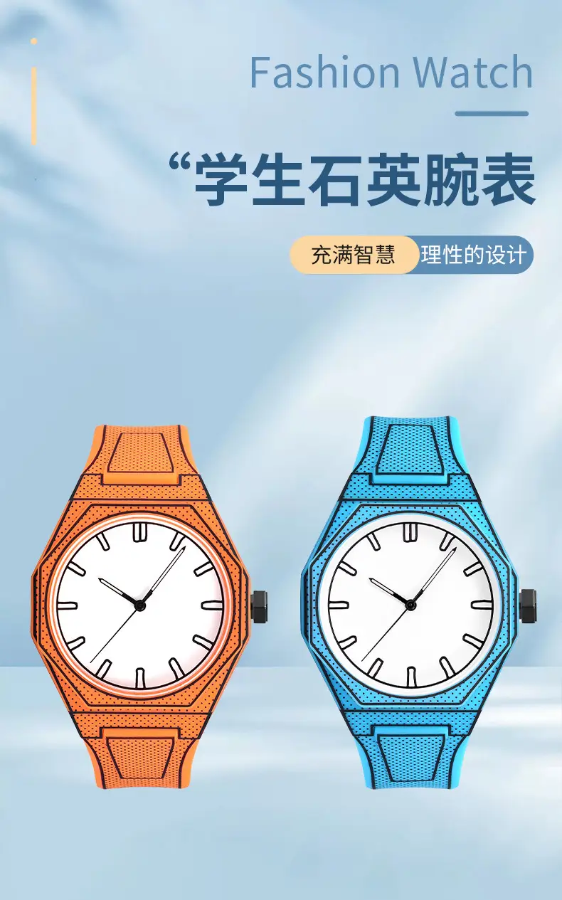 Orange Cartoon Pixel Watch for Men Women — feature 1