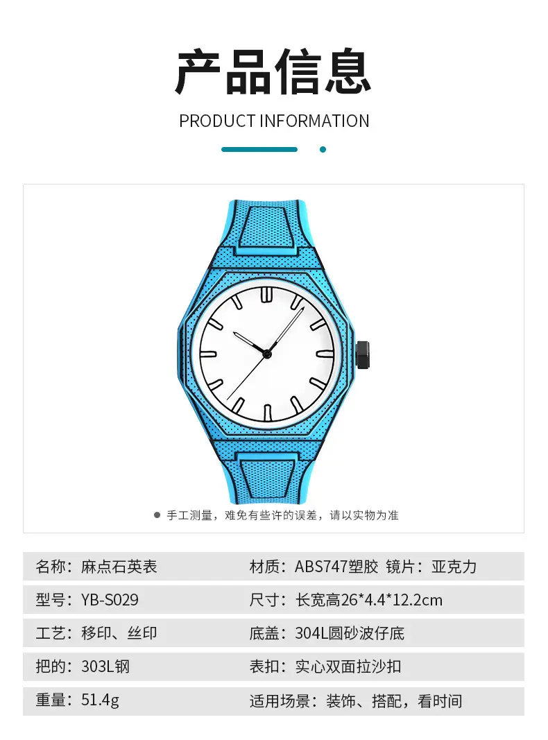 Orange Cartoon Pixel Watch for Men Women — feature 6