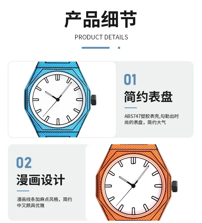 Orange Cartoon Pixel Watch for Men Women — feature 7