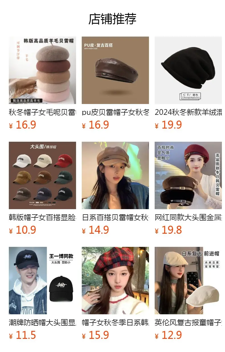 Women Wool Beret Black Octagonal Winter Cap — feature 2