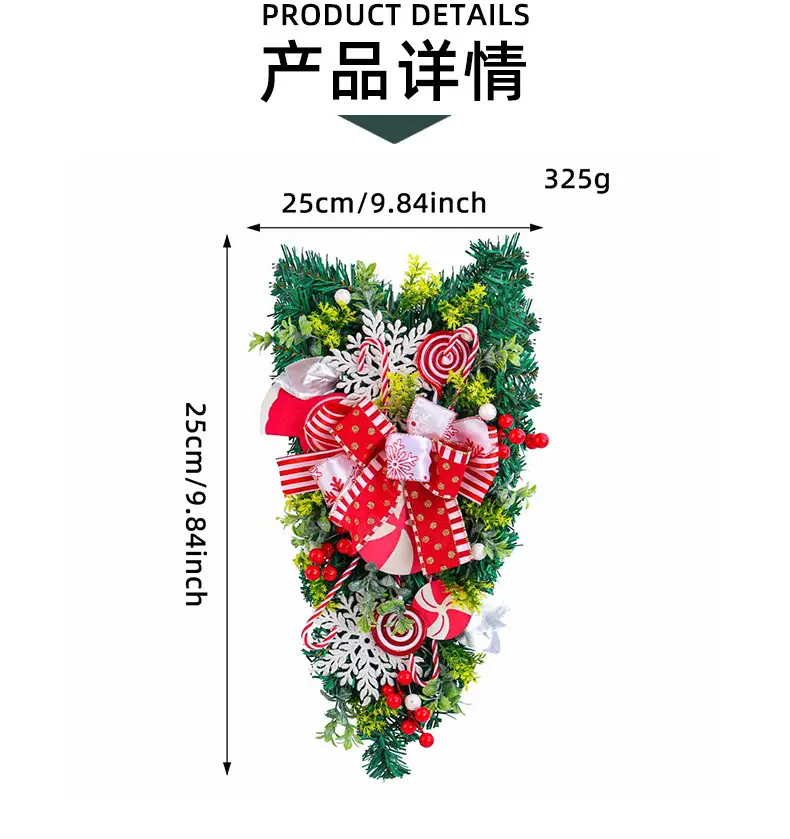 New Christmas Upside-Down Tree Decor 325g — feature 2