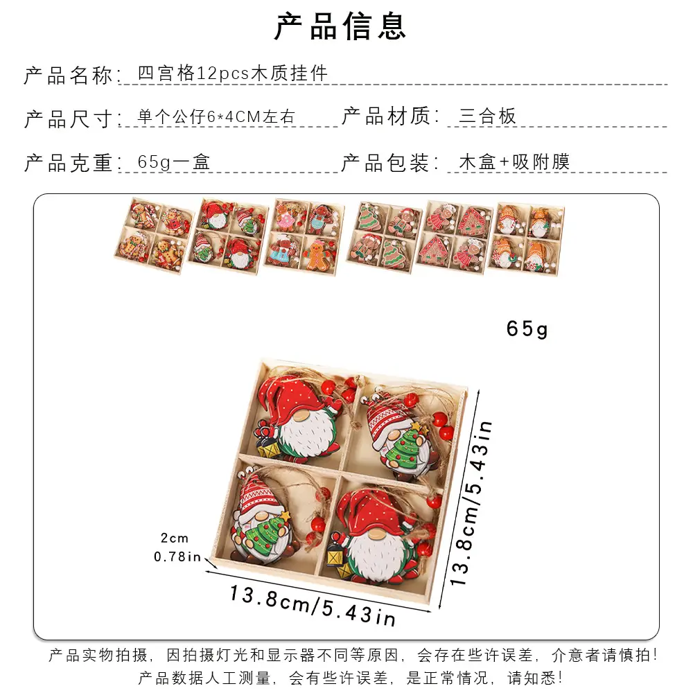 Christmas Gingerbread Couple Dolls 12Pcs Wooden Decor — feature 3