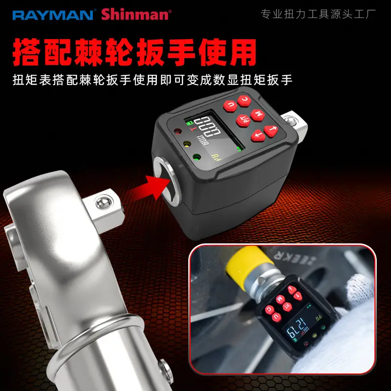 Digital torque rod wrench torque display head digital torque meter Digital torque wrench