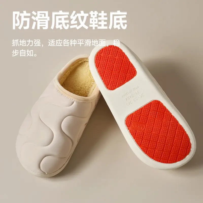 Women's Pink Fleece Lined Slip-On Winter Slippers