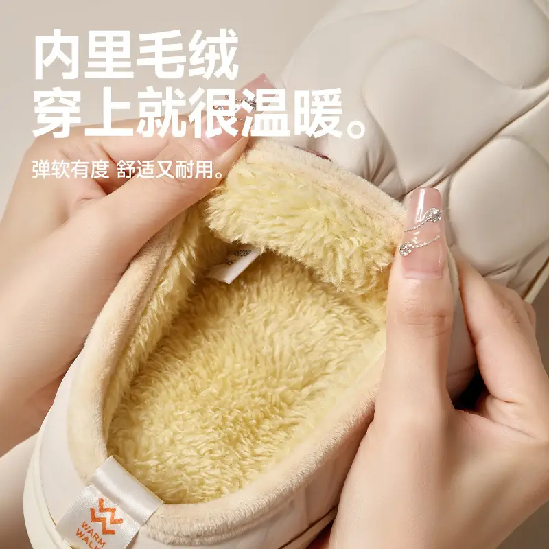 Women's Pink Fleece Lined Slip-On Winter Slippers