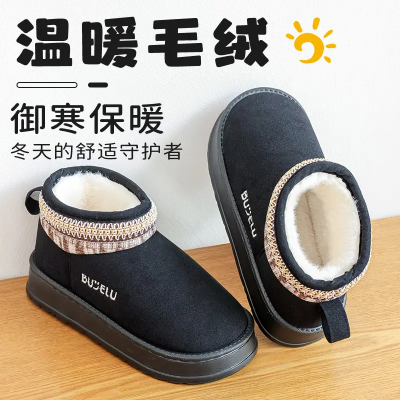 Thick-Soled Snow Boots for Women, Winter Outdoor Wear, 2025 New Style, Home Non-Slip, Warm, High-Top, Closed-Back Cotton Slippers for Women, Winter