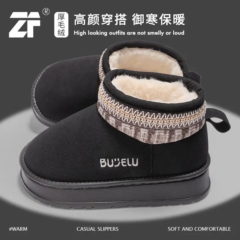 Thick-Soled Snow Boots for Women, Winter Outdoor Wear, 2025 New Style, Home Non-Slip, Warm, High-Top, Closed-Back Cotton Slippers for Women, Winter — feature 10