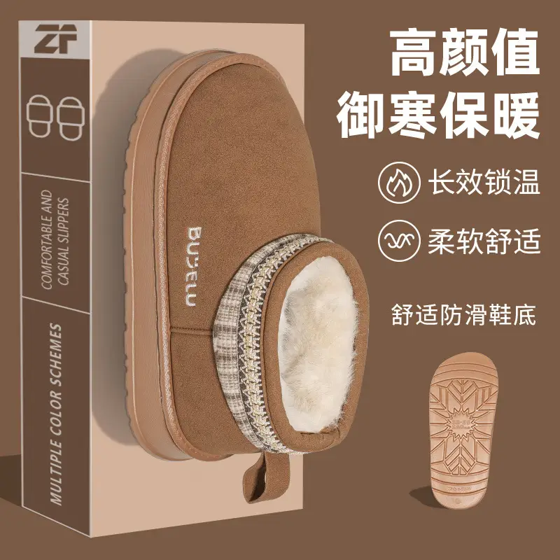 Thick-Soled Snow Boots for Women, Winter Outdoor Wear, 2025 New Style, Home Non-Slip, Warm, High-Top, Closed-Back Cotton Slippers for Women, Winter — feature 11