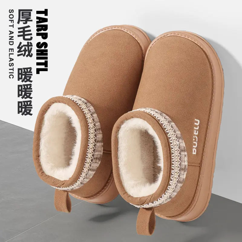 Thick-Soled Snow Boots for Women, Winter Outdoor Wear, 2025 New Style, Home Non-Slip, Warm, High-Top, Closed-Back Cotton Slippers for Women, Winter — feature 3
