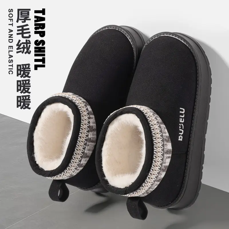 Thick-Soled Snow Boots for Women, Winter Outdoor Wear, 2025 New Style, Home Non-Slip, Warm, High-Top, Closed-Back Cotton Slippers for Women, Winter — feature 4