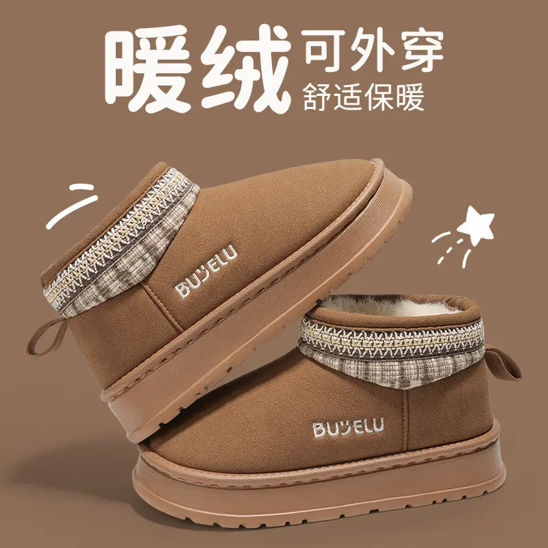 Thick-Soled Snow Boots for Women, Winter Outdoor Wear, 2025 New Style, Home Non-Slip, Warm, High-Top, Closed-Back Cotton Slippers for Women, Winter — feature 5