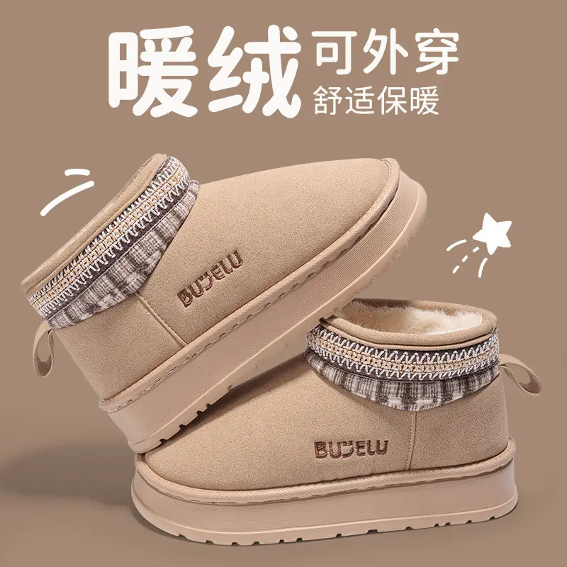 Thick-Soled Snow Boots for Women, Winter Outdoor Wear, 2025 New Style, Home Non-Slip, Warm, High-Top, Closed-Back Cotton Slippers for Women, Winter — feature 6