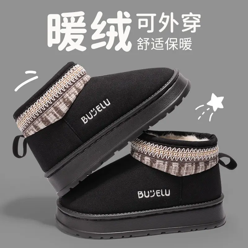 Thick-Soled Snow Boots for Women, Winter Outdoor Wear, 2025 New Style, Home Non-Slip, Warm, High-Top, Closed-Back Cotton Slippers for Women, Winter — feature 7