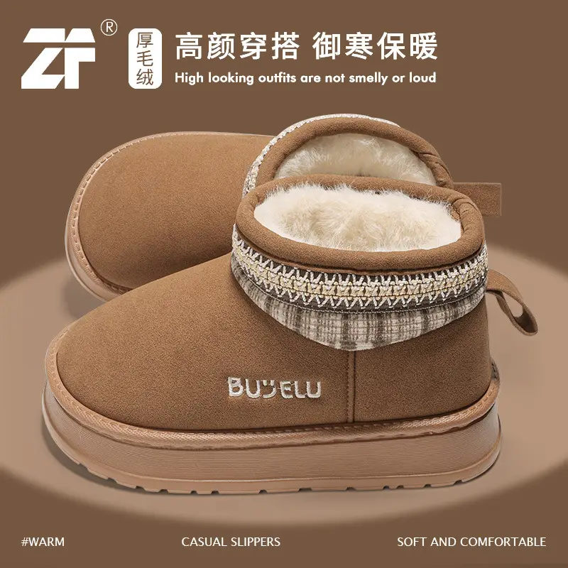 Thick-Soled Snow Boots for Women, Winter Outdoor Wear, 2025 New Style, Home Non-Slip, Warm, High-Top, Closed-Back Cotton Slippers for Women, Winter — feature 8
