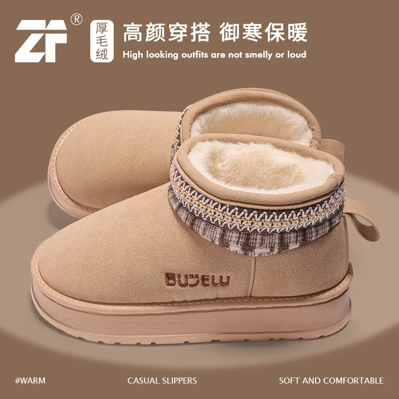 Thick-Soled Snow Boots for Women, Winter Outdoor Wear, 2025 New Style, Home Non-Slip, Warm, High-Top, Closed-Back Cotton Slippers for Women, Winter — feature 9