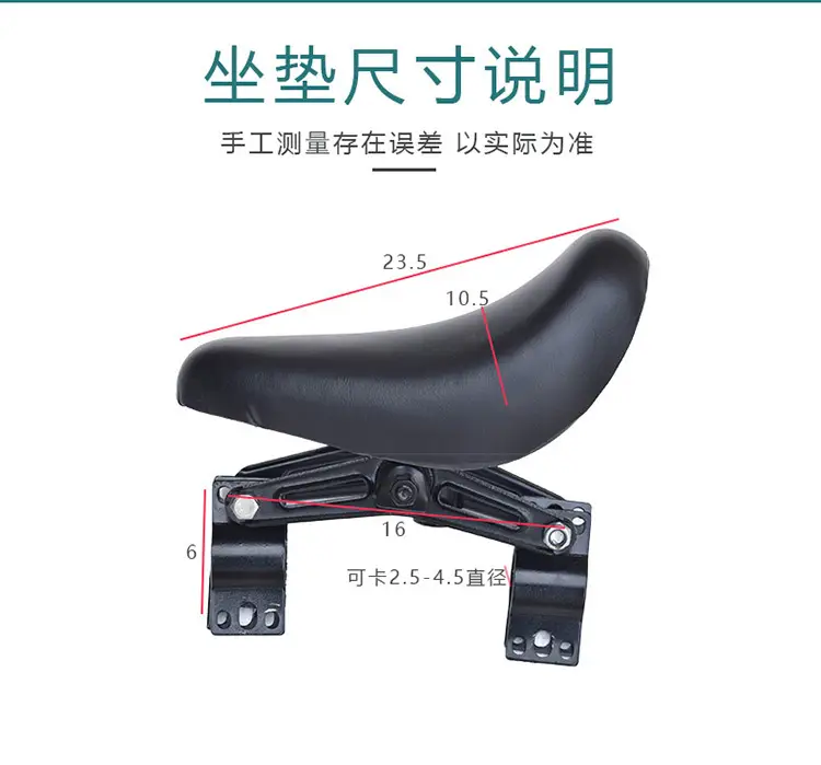 Bicycle Front Child Seat Mountain Bike Baby Seat Safety Cushion Quick Release Removal Outdoor Parent-Child Rack — feature 11
