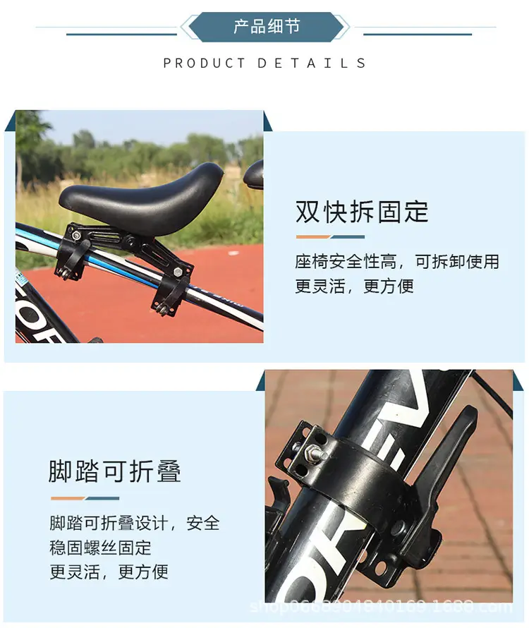 Bicycle Front Child Seat Mountain Bike Baby Seat Safety Cushion Quick Release Removal Outdoor Parent-Child Rack — feature 12