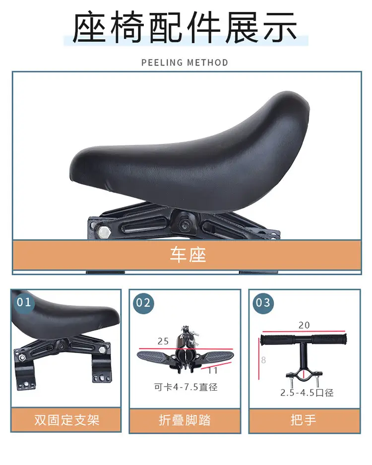 Bicycle Front Child Seat Mountain Bike Baby Seat Safety Cushion Quick Release Removal Outdoor Parent-Child Rack — feature 14