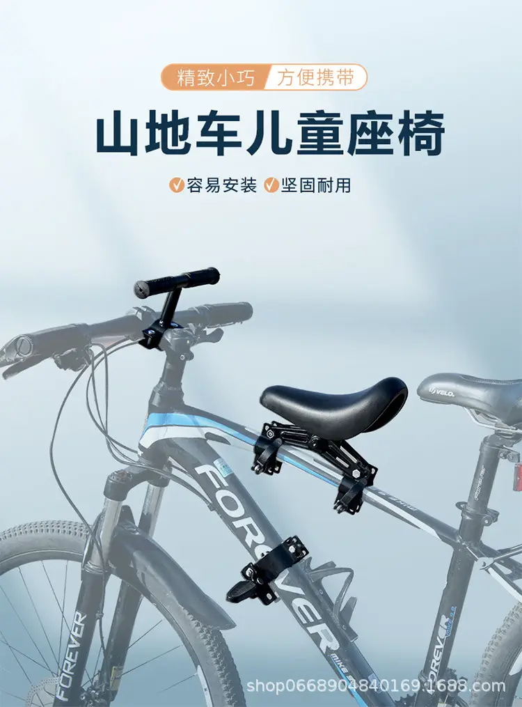 Bicycle Front Child Seat Mountain Bike Baby Seat Safety Cushion Quick Release Removal Outdoor Parent-Child Rack — feature 5