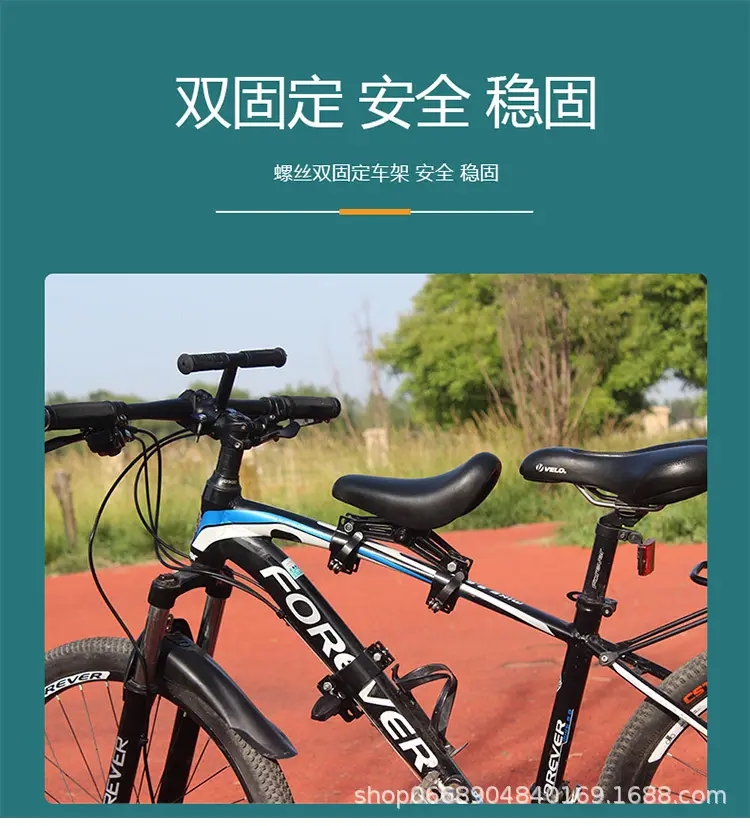 Bicycle Front Child Seat Mountain Bike Baby Seat Safety Cushion Quick Release Removal Outdoor Parent-Child Rack — feature 8