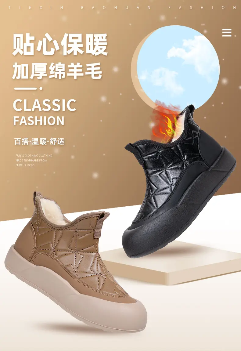 2025 Winter New Old Beijing Cotton Shoes Women's Velvet Thickened Anti-Ski Boots Slip-On Casual Warm Cotton Boots — feature 1