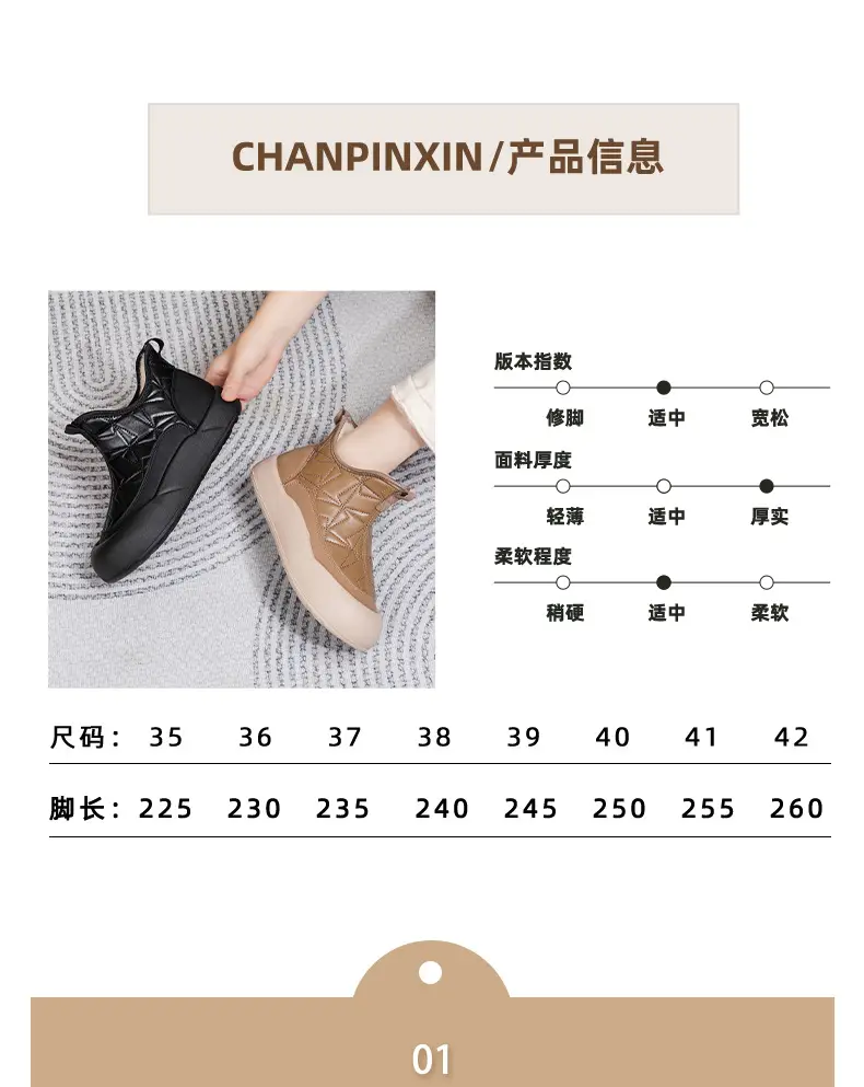 2025 Winter New Old Beijing Cotton Shoes Women's Velvet Thickened Anti-Ski Boots Slip-On Casual Warm Cotton Boots — feature 6