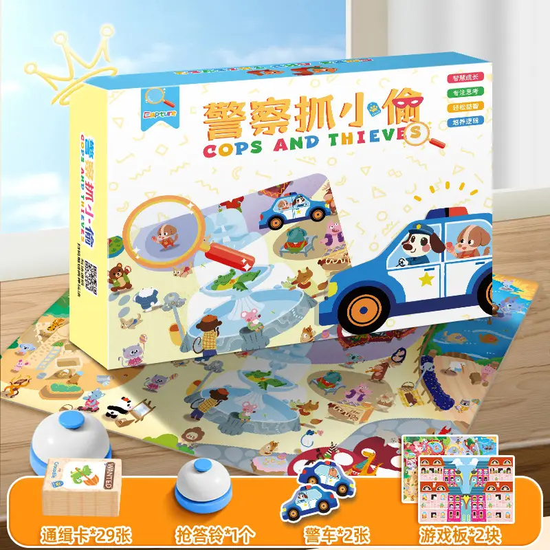 Police Catch Thieves Toys Children's Board Games Educational Thinking Training Men and Women's Parent-Child War Mindset Parent-Child Board Games