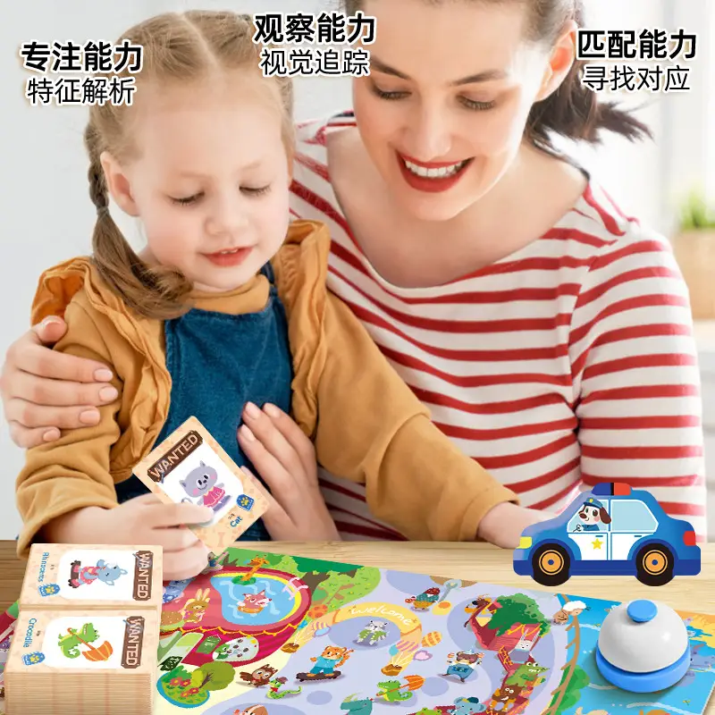 Police Catch Thieves Toys Children's Board Games Educational Thinking Training Men and Women's Parent-Child War Mindset Parent-Child Board Games