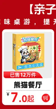 Police Catch Thieves Toys Children's Board Games Educational Thinking Training Men and Women's Parent-Child War Mindset Parent-Child Board Games — feature 11
