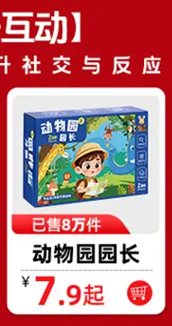 Police Catch Thieves Toys Children's Board Games Educational Thinking Training Men and Women's Parent-Child War Mindset Parent-Child Board Games — feature 12