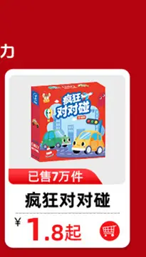 Police Catch Thieves Toys Children's Board Games Educational Thinking Training Men and Women's Parent-Child War Mindset Parent-Child Board Games — feature 13