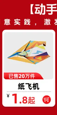 Police Catch Thieves Toys Children's Board Games Educational Thinking Training Men and Women's Parent-Child War Mindset Parent-Child Board Games — feature 15
