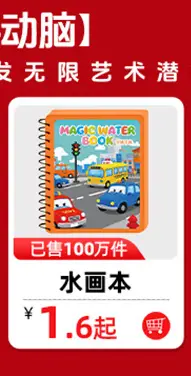 Police Catch Thieves Toys Children's Board Games Educational Thinking Training Men and Women's Parent-Child War Mindset Parent-Child Board Games — feature 16