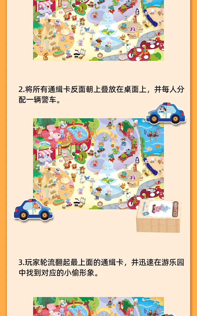 Police Catch Thieves Toys Children's Board Games Educational Thinking Training Men and Women's Parent-Child War Mindset Parent-Child Board Games — feature 21