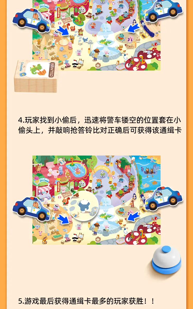 Police Catch Thieves Toys Children's Board Games Educational Thinking Training Men and Women's Parent-Child War Mindset Parent-Child Board Games — feature 22