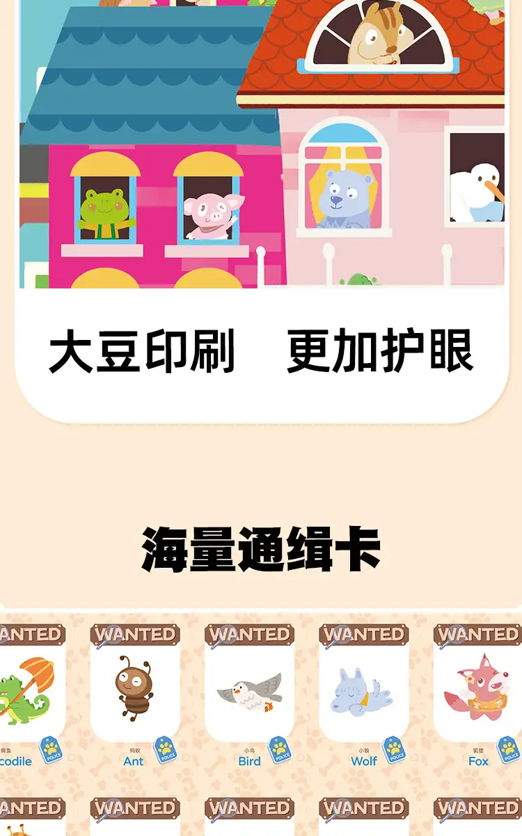 Police Catch Thieves Toys Children's Board Games Educational Thinking Training Men and Women's Parent-Child War Mindset Parent-Child Board Games — feature 26