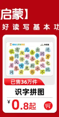 Police Catch Thieves Toys Children's Board Games Educational Thinking Training Men and Women's Parent-Child War Mindset Parent-Child Board Games — feature 4