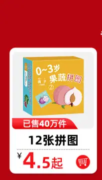 Police Catch Thieves Toys Children's Board Games Educational Thinking Training Men and Women's Parent-Child War Mindset Parent-Child Board Games — feature 6