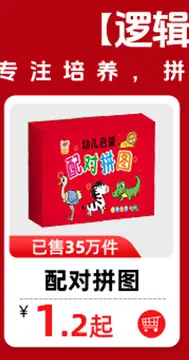 Police Catch Thieves Toys Children's Board Games Educational Thinking Training Men and Women's Parent-Child War Mindset Parent-Child Board Games — feature 7