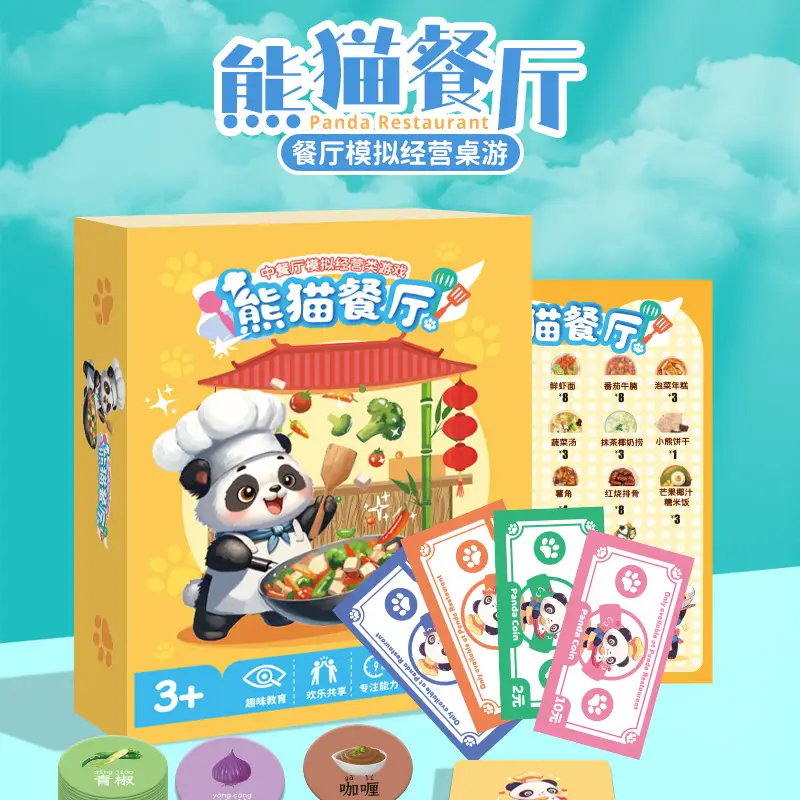 Police Catch Thieves Toys Children's Board Games Educational Thinking Training Men and Women's Parent-Child War Mindset Parent-Child Board Games