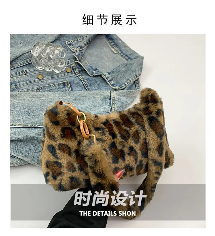 Leopard Print Plush Shoulder Bag Women 2024 — feature 3